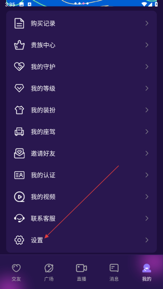 兰音