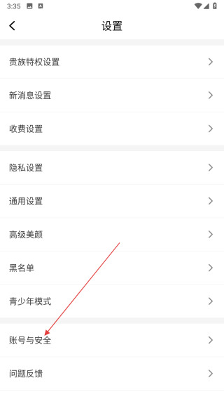 兰音