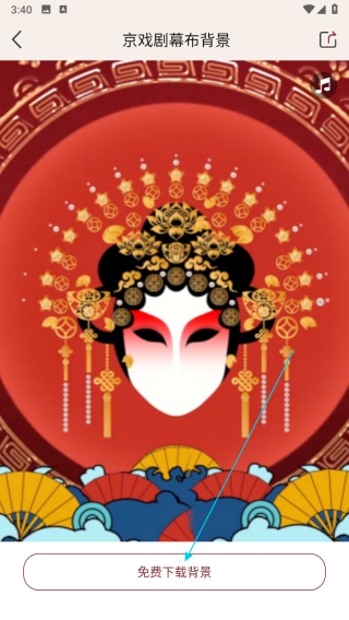 京剧戏曲大全