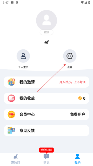 基遇