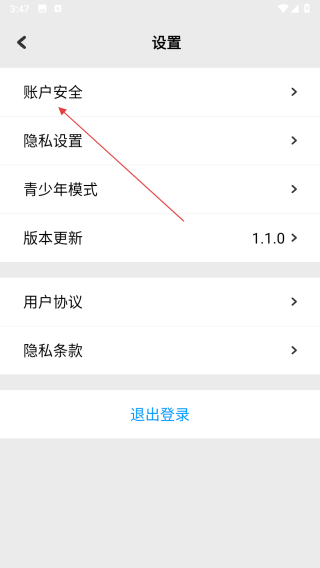 基遇