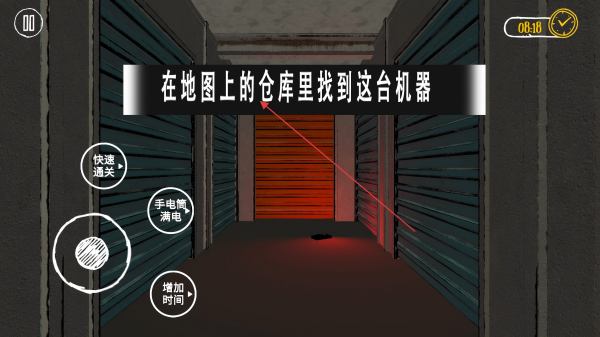 木头人生存挑战