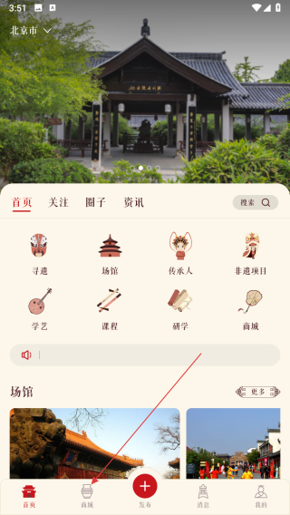 寻遗