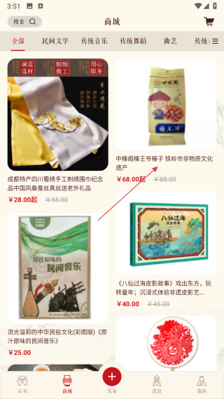 寻遗
