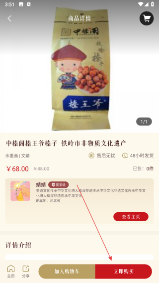 寻遗