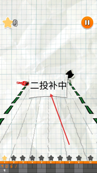 涂鸦保龄球