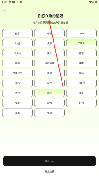不独