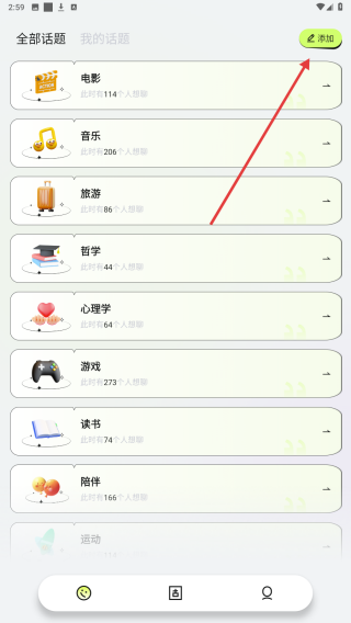 不独