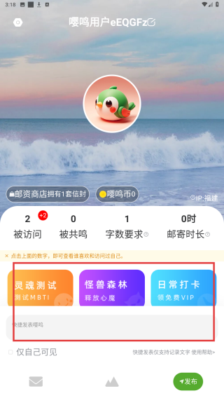 嘤鸣