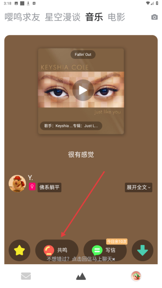 嘤鸣