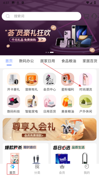 心悦汇
