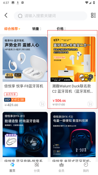 心悦汇