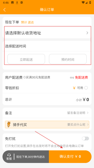 卖酒熊