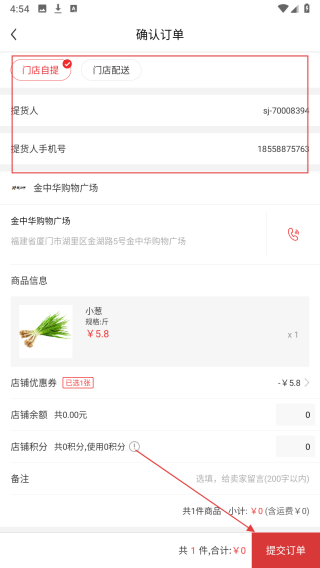金中华商城