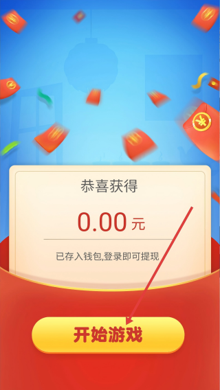 王牌建筑工