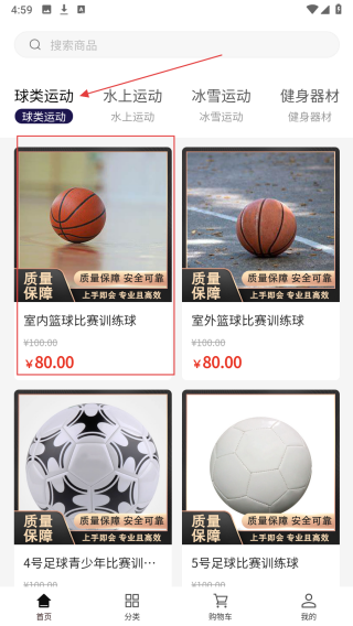 西西里健康