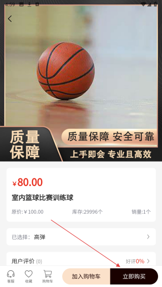 西西里健康