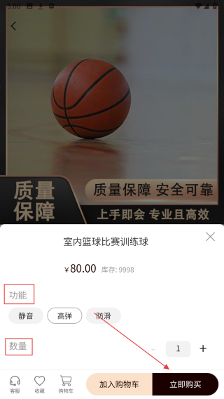 西西里健康