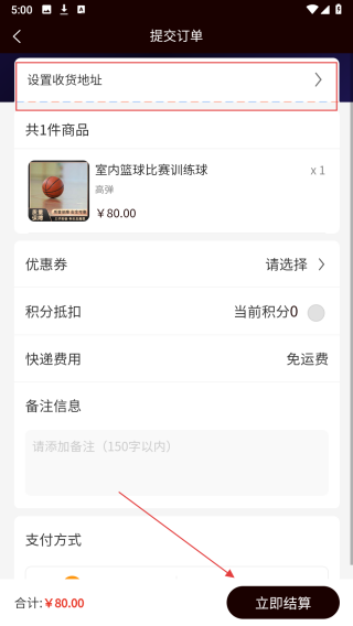 西西里健康