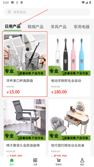邦晟贸易