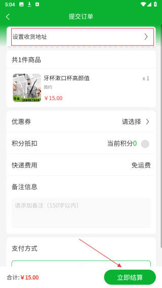 邦晟贸易