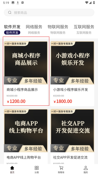触龙科技