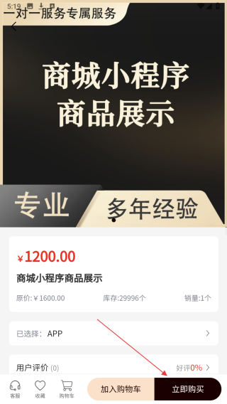 触龙科技