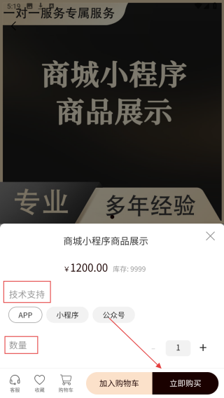 触龙科技