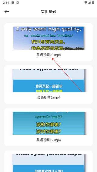 UUUTalk口语