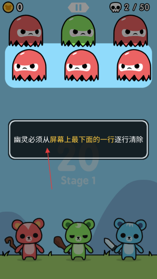 多布茸毛战士