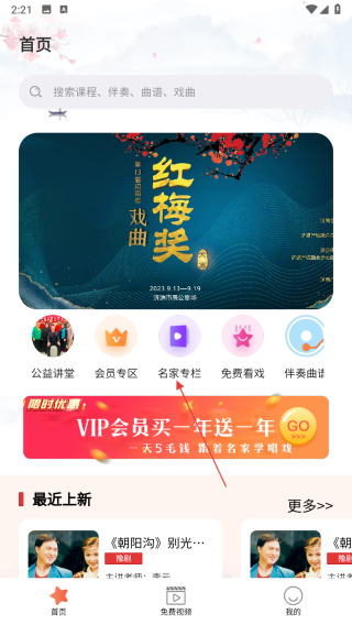 戏友
