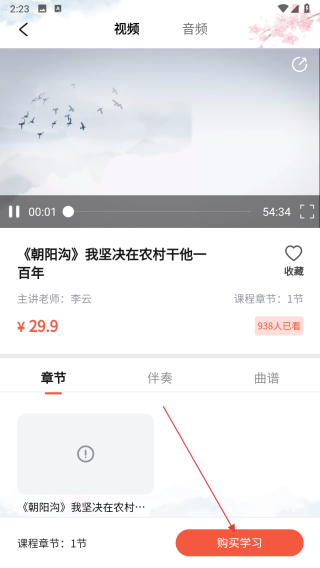 戏友