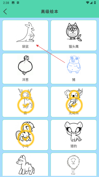 简笔画图画板