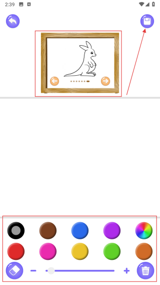 简笔画图画板
