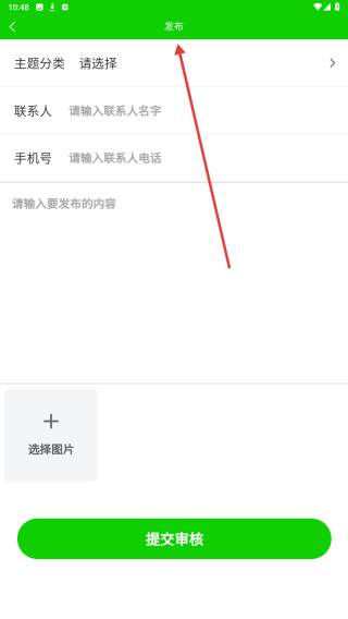 西北同城