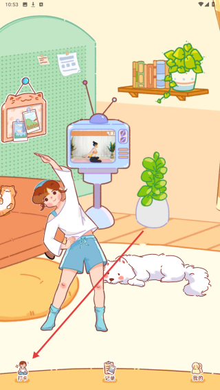 美拉养成日记
