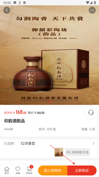 余酲