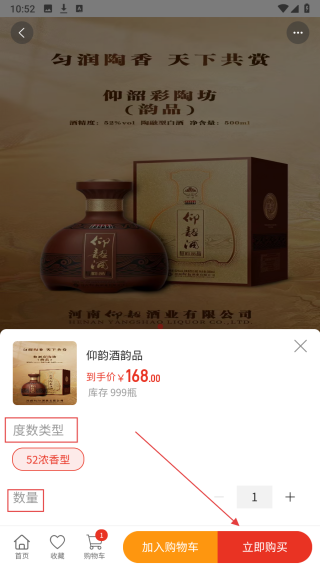 余酲