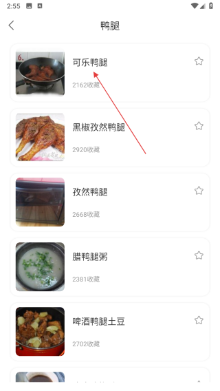 健身辟谷轻断食食谱