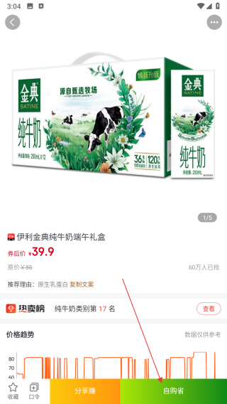 森众链商