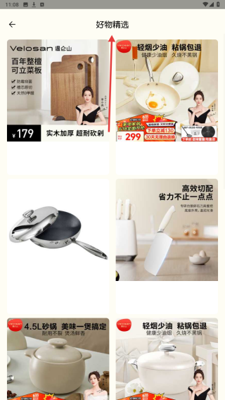 温仑山厨房