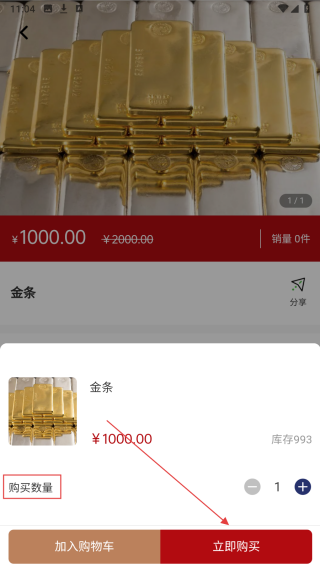 珀梵黄金珠宝