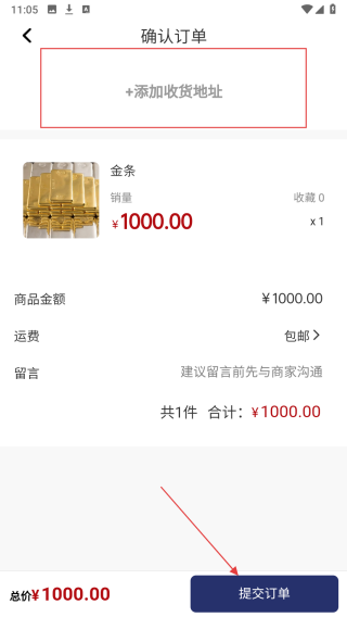 珀梵黄金珠宝