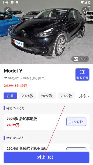 汽车世界