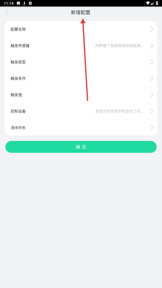 植物宝