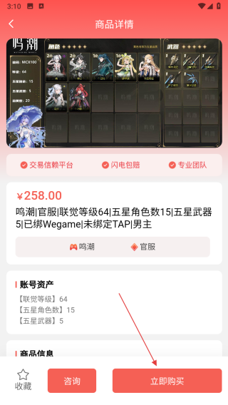 账号坞
