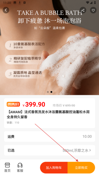 优迈生活ERP