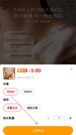 优迈生活ERP