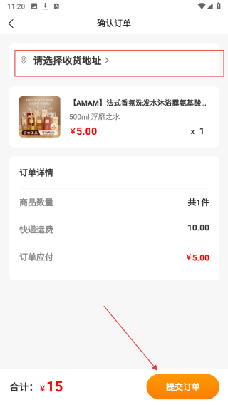 优迈生活ERP