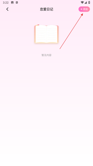 回音鸟